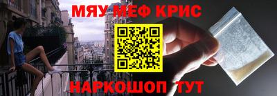 спиды Абакан