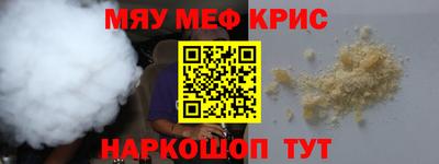 кокаин премиум Абинск