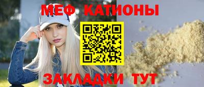 спиды Абакан