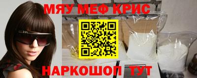 кокаин премиум Абинск