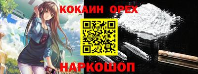 спиды Абакан