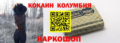 спиды Абакан
