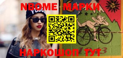 спиды Абакан