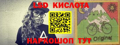спиды Абакан