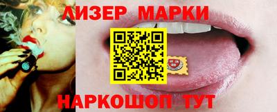 спиды Абакан