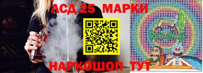 спиды Абакан
