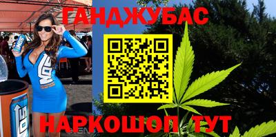 спиды Абакан