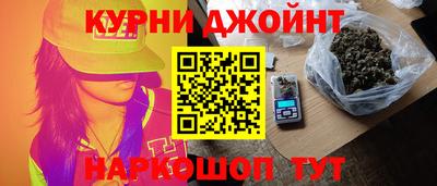 кокаин премиум Абинск