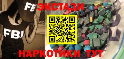 МДМА Азнакаево