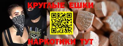 МДМА Азнакаево