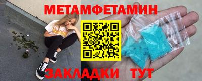 МДМА Азнакаево