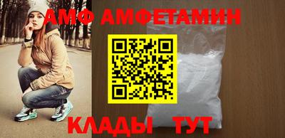 спиды Абакан