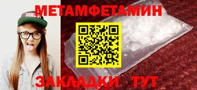 МДМА Азнакаево
