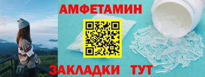 спиды Абакан