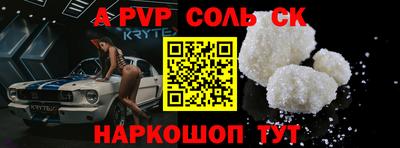 спиды Абакан