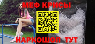 спиды Абакан