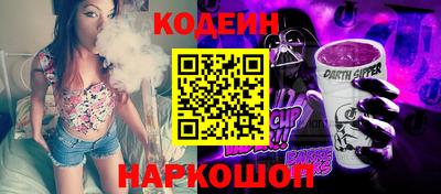 кокаин премиум Абинск