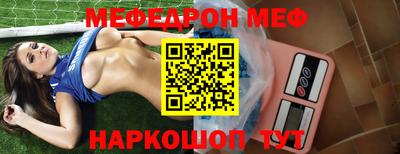 спиды Абакан