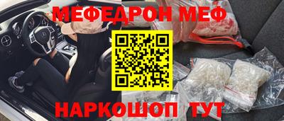 МДМА Азнакаево