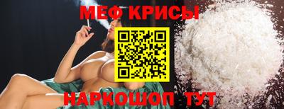 спиды Абакан