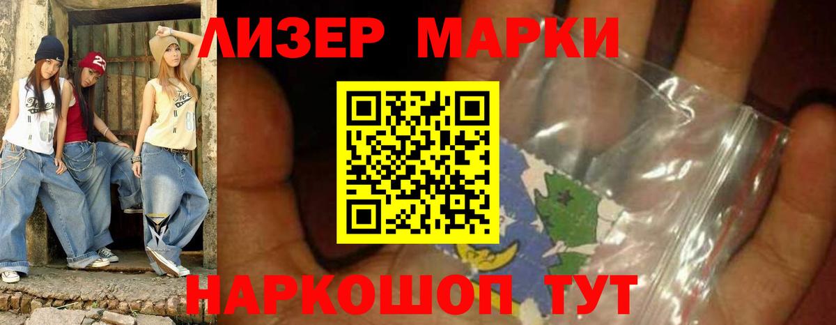 Лсд 25 экстази ecstasy Абинск