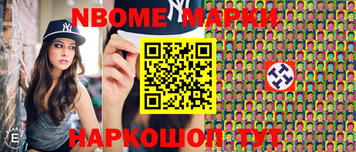 Абинск  Наркотические марки 1,5мг  где продают наркотики  Вход с VPN 