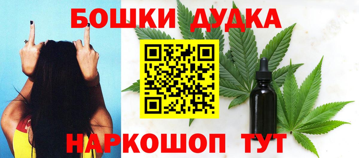 Марихуана конопля Абинск